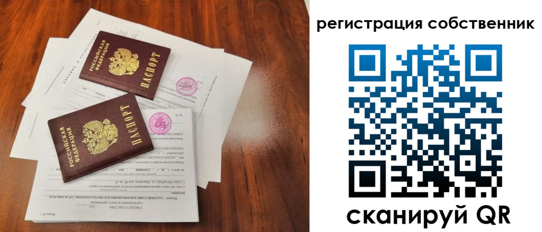 форма 3 в Сыктывкаре
