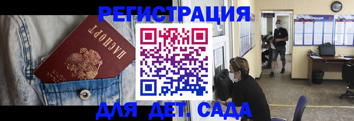 прописка паспорт в Сыктывкаре